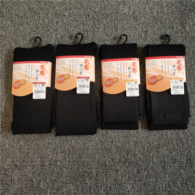 厚木atsugi160d毛布发热打底裤