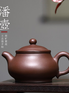 宜兴紫砂壶名家王志强功夫茶具