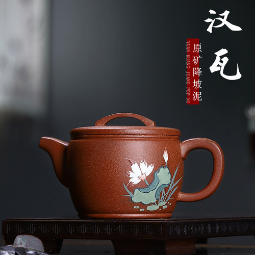 宜兴丁蜀镇全手工紫砂壶茶壶家用功夫茶具纯手工原矿降坡泥 汉瓦
