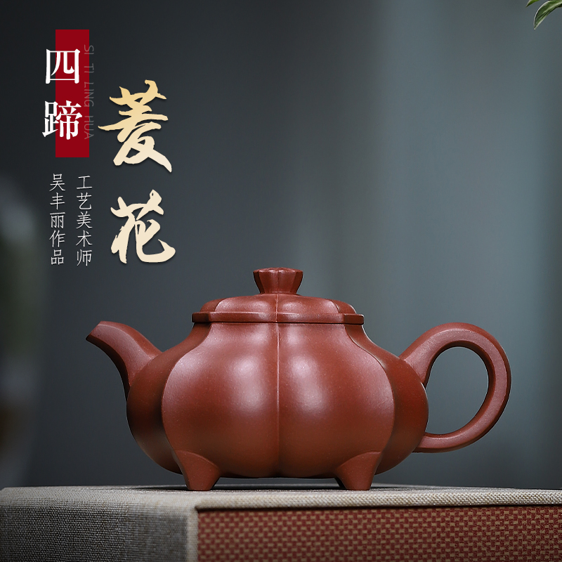 宜兴紫砂壶名家吴丰丽功夫茶具