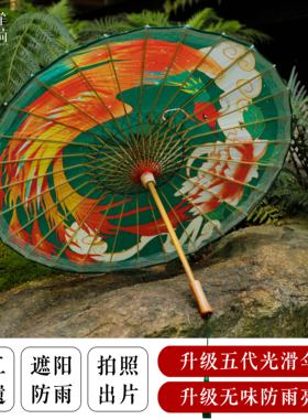 油纸伞防雨绿色纯手工复古传统新中式非遗伞女实用防晒汉服古风伞
