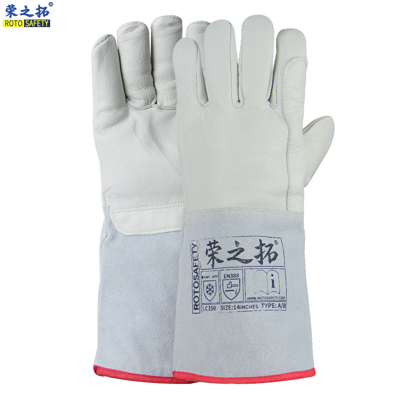 防冻手套耐低温防寒箱加气站液氮