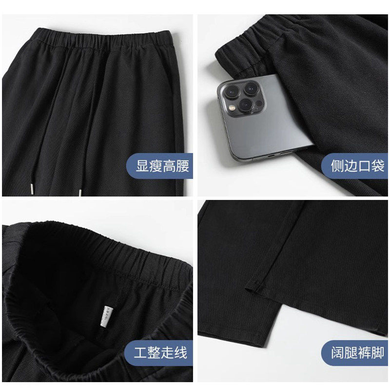 白色宽裤女夏季2026新款