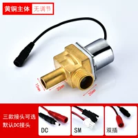 Медный электромагнитный клапан