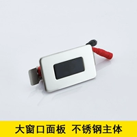 Большая оконная панель