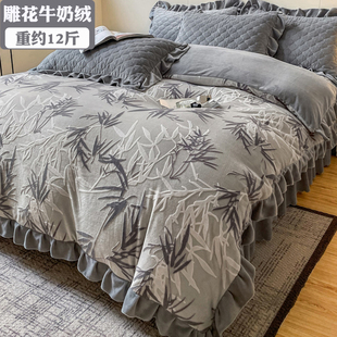 轻奢雕花牛奶绒四件套冬季 加绒被套 加厚床单珊瑚绒夹棉床盖床裙款