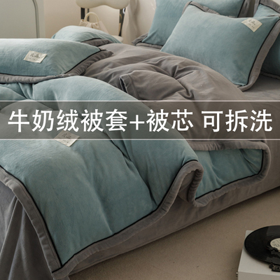 可拆卸被子冬被棉被芯冬季双面绒