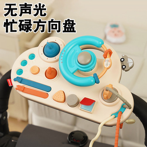 【无灯光】婴儿车方向盘玩具