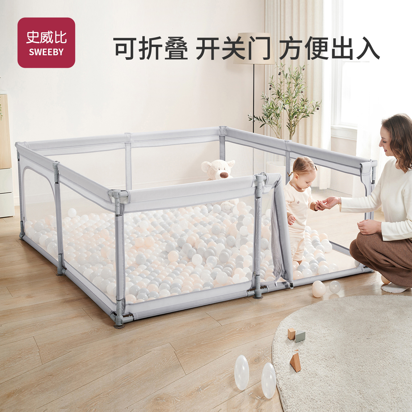 可折叠带门款进出方便不占空间