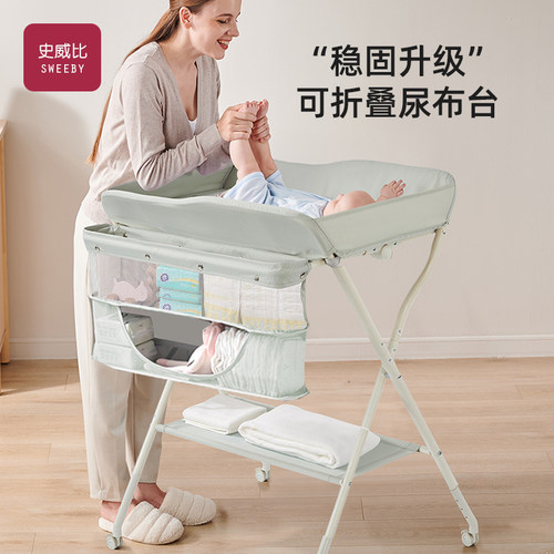 多功能折叠尿布台婴儿护理台