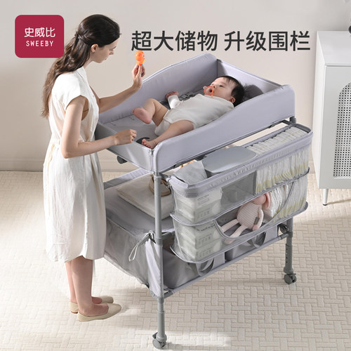 尿布台婴儿护理台可移动可折叠