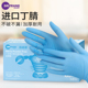 施睿康一次性丁腈手套加厚耐用家务餐饮厨房牙科专用橡胶防护手套