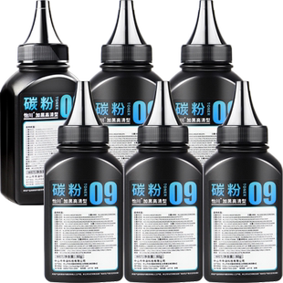 【原装品质】适用惠普136w碳粉136nw 136a 136wm 108a/w 110A W1110A硒鼓粉HP Laser MFP 138p激光打印机墨粉