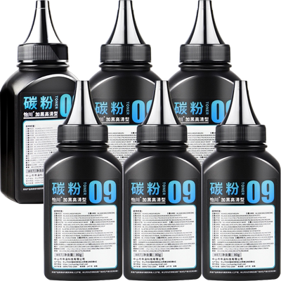 【原装品质】适用惠普136w碳粉136nw 136a 136wm 108a/w 110A W1110A硒鼓粉HP Laser MFP 138p激光打印机墨粉