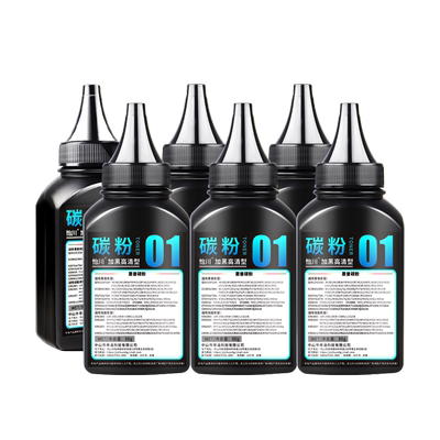 怡川适用佳能MF4820d打印机碳粉