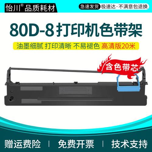 技术支持 装机即用 品质保障