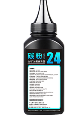 【原装品质】适用惠普p4015n碳粉HP64A P4014 P4015 p4515n p4014dn P4015n P4015dn 4515tn打印机墨粉CC364A