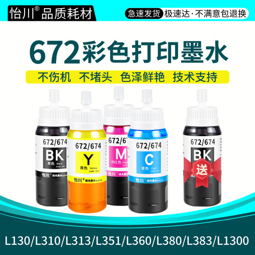 不堵头 不伤机 专业技术 指导加墨