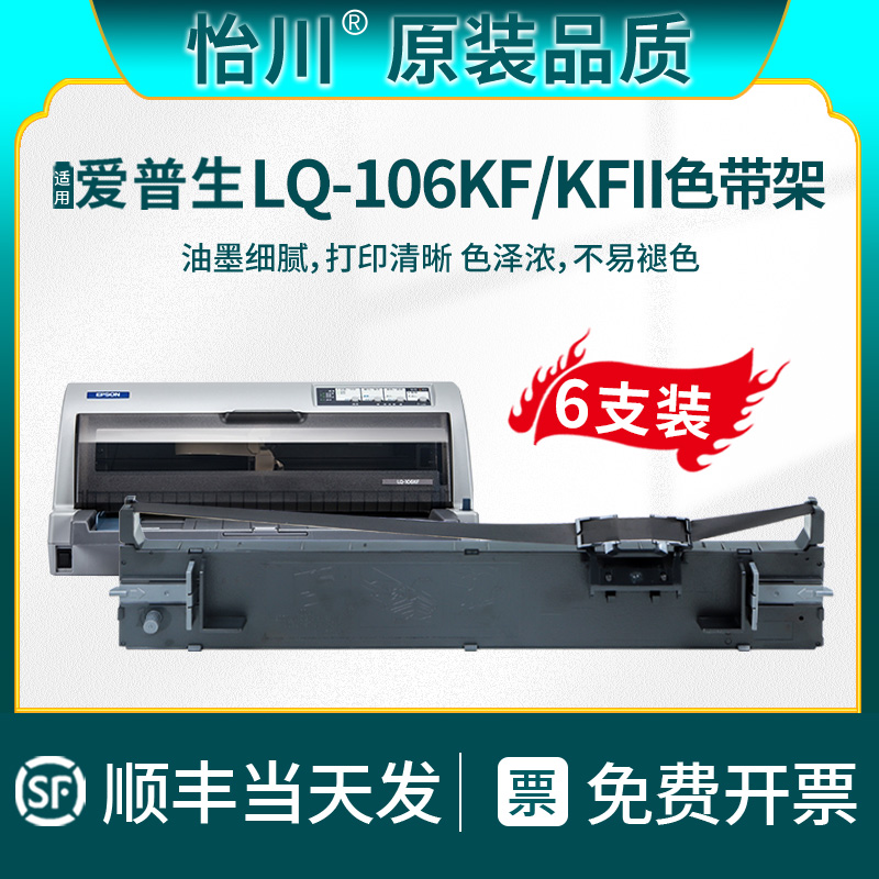 原装品质 装机即用 终生技术支持