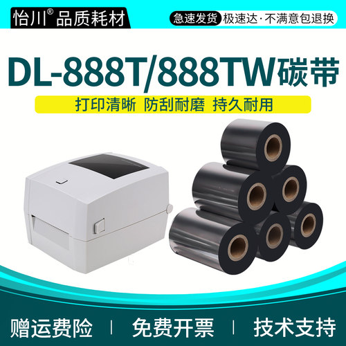 装机即用 技术支持 品质保障