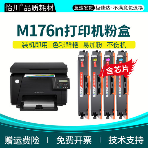 原装品质 不伤机 终生技术支持