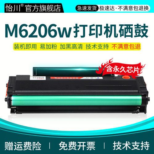 永久芯片 现货速发 装机即用 终生技术支持