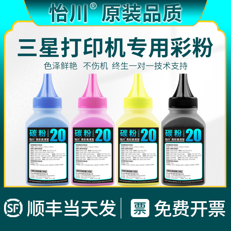 色泽鲜艳 含芯片 装机即用 顺丰包邮