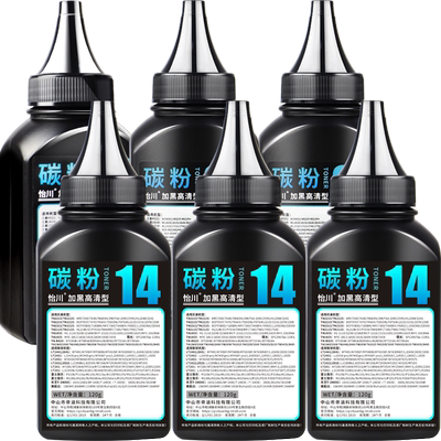 【原装品质】适用联想M7400碳粉LJ2400L M7650d M7450f 2600d M7600d 2650dn 7405打印机墨粉LT2441/2641硒鼓