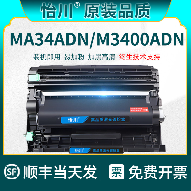 装机即用 技术支持 品质保障
