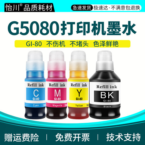 终生技术支持 原装品质 色泽鲜艳