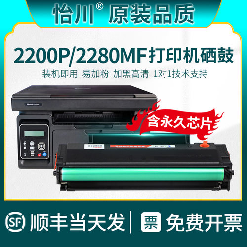 装机即用 加黑高清 现货速发