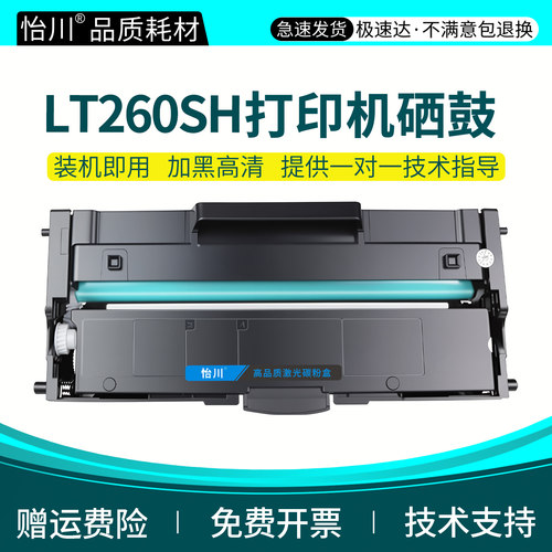装机即用 加黑高清 技术支持