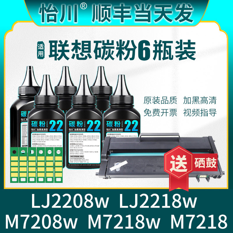 装机即用 送芯片 顺丰包邮 加黑高清 技术支
