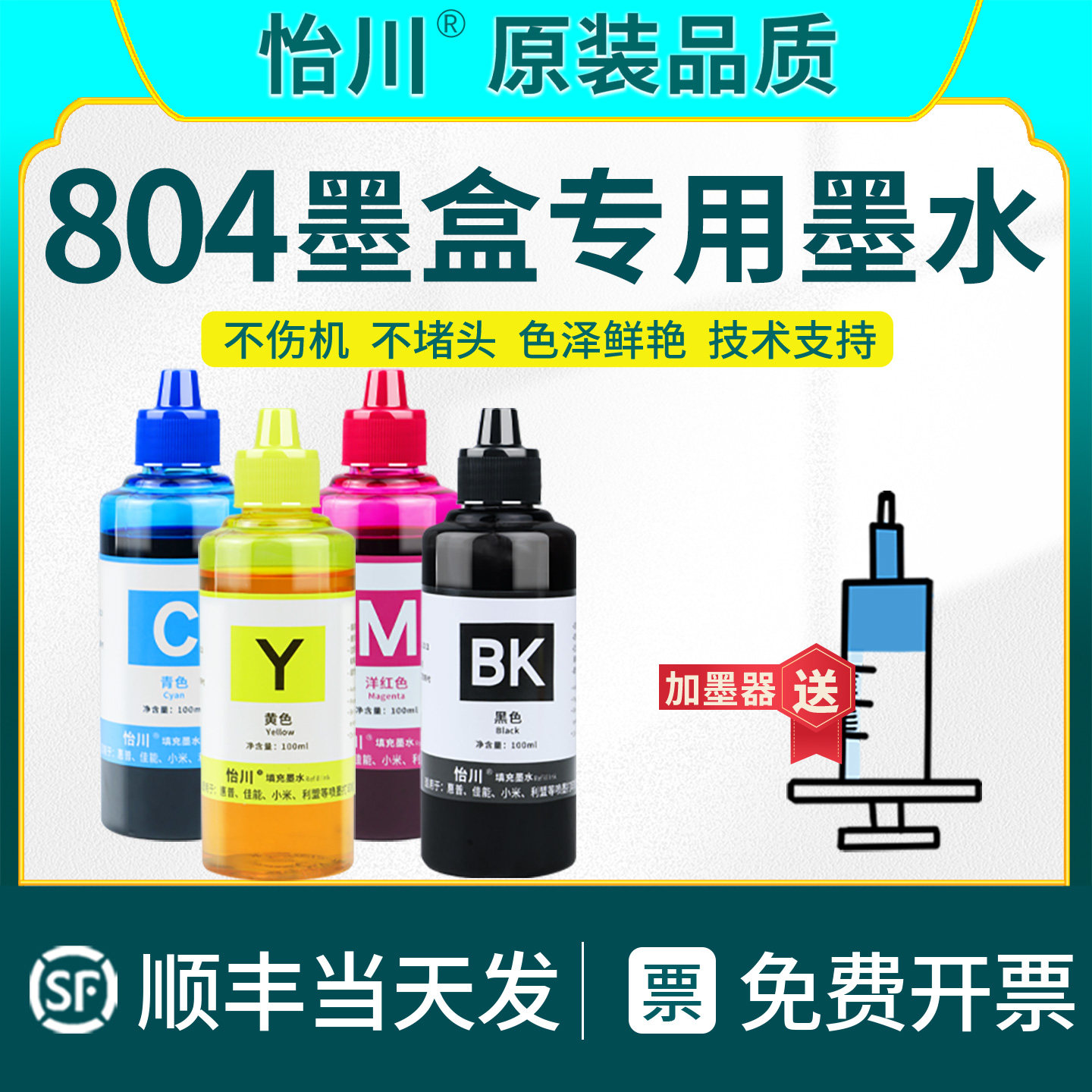 804XL墨盒墨水【原装品质】适用惠普ENVY Photo6230打印机墨水 680 816 2628 2131 1112 2132 2621 2622 2623