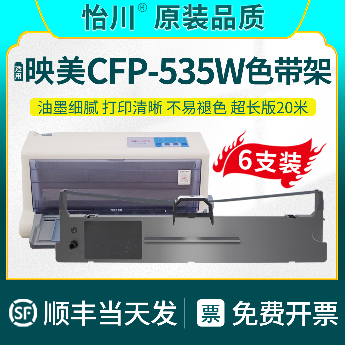 装机即用加黑高清技术支持