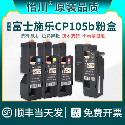顺丰包邮 终生技术支持 原装品质 色泽鲜艳