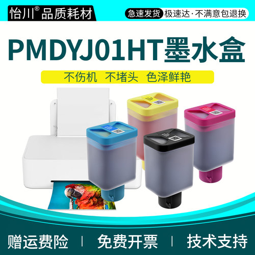 色彩鲜艳 细腻流畅 技术指导 终生技术支持