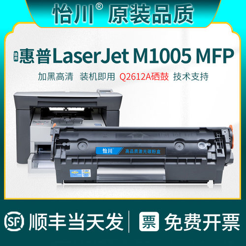 终生技术支持 顺丰包邮 加黑高清 装机即用