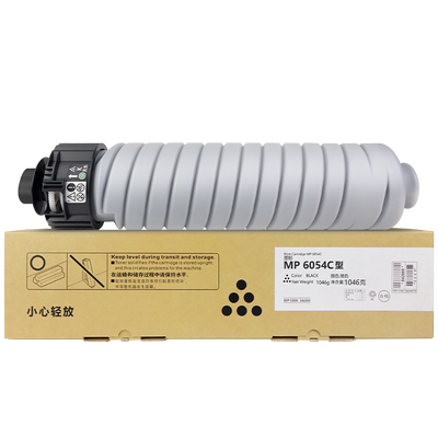 【原装品质】适用理光MP6054C型碳粉MP4054SP MP5054 MP6054  4055 5055 6055打印复印机墨粉盒RICOH粉盒粉筒