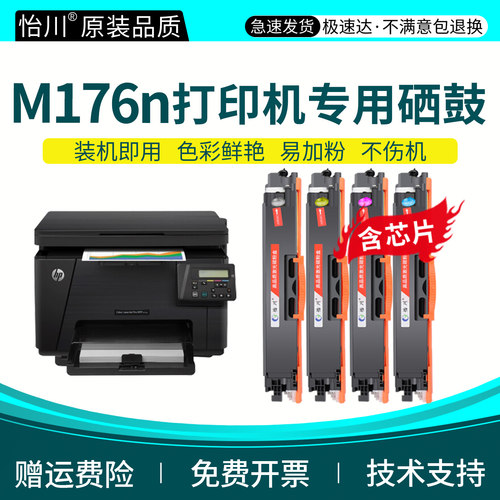 原装品质 不伤机 终生技术支持
