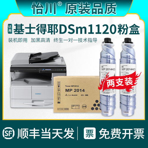 加黑高清 装机即用 现货速发 终生技术支持