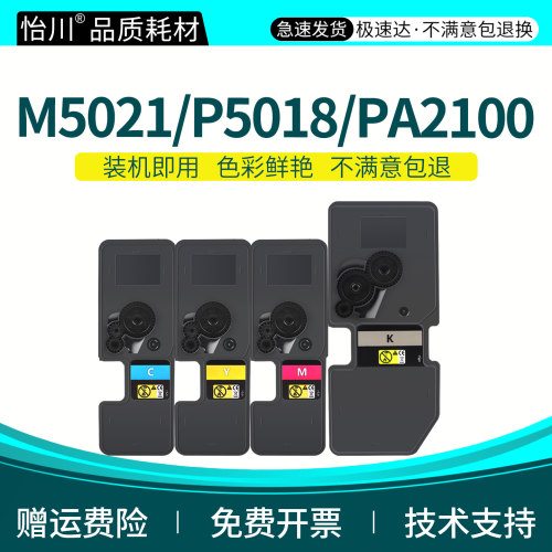 装机即用 色泽鲜艳 技术支持
