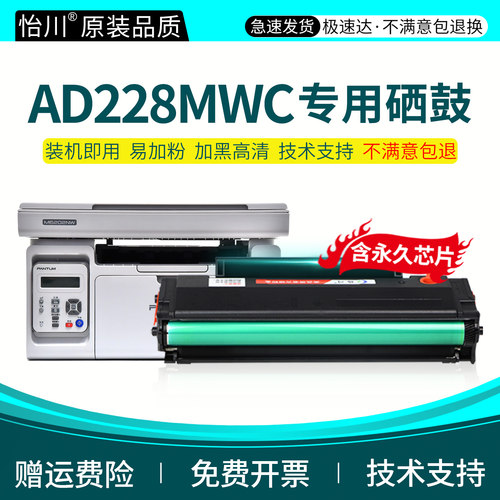 永久芯片 现货速发 装机即用 终生技术支持