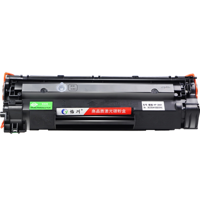 【原装品质】适用佳能MF3010硒鼓LBP6018w LBP3018 LBP3010激光打印机墨粉碳粉CRG912 CRG925粉盒墨盒晒鼓仓