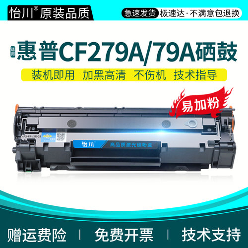 技术支持 装机即用 加黑高清