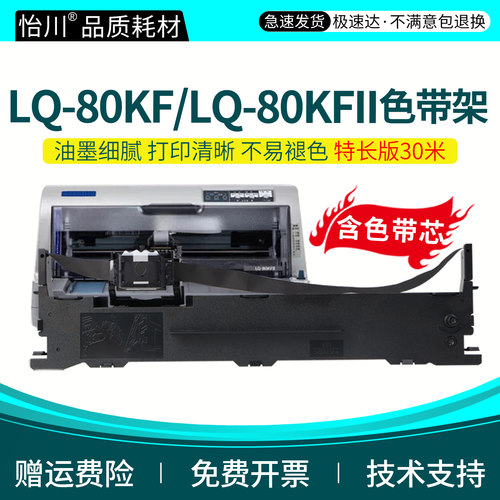 原装品质 定影牢固 装机即用 终生技术支持
