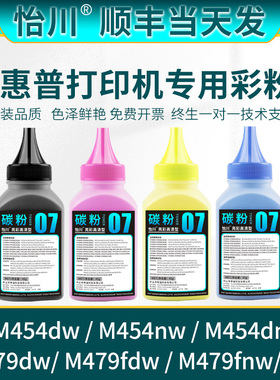 【原装品质】适用惠普M155a/nw碳粉182nw/n M183fw墨粉HP215A 216A粉盒laserjet pro MFP 彩色激光打印机硒鼓