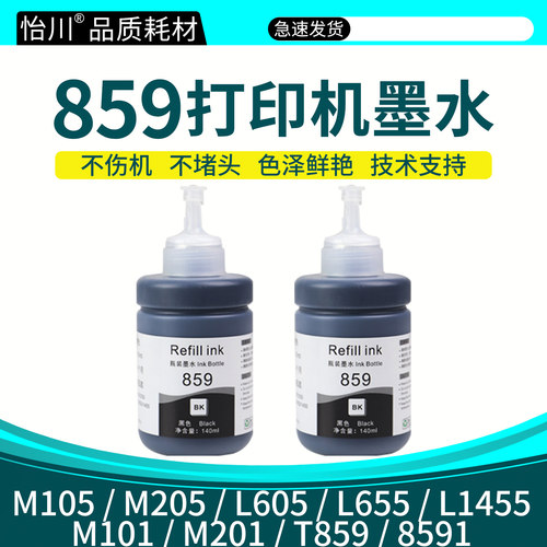 色泽鲜艳 装机即用  技术支持
