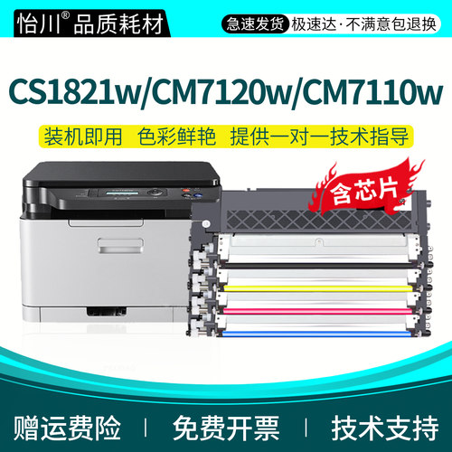现货速发 色泽鲜艳 含芯片 装机即用