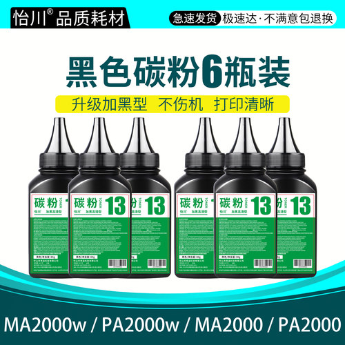 装机即用 加黑高清 技术支持